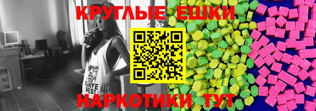 Экстази Punisher Учалы