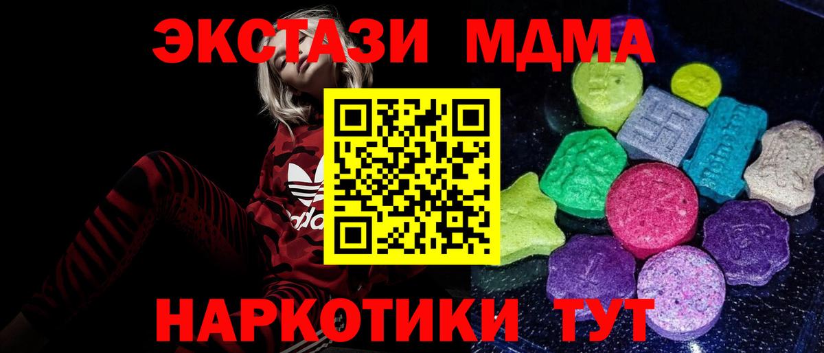 Ecstasy VHQ  цены наркотик  Учалы  ЭКСТАЗИ  Ecstasy Philipp Plein  Вход с VPN 
