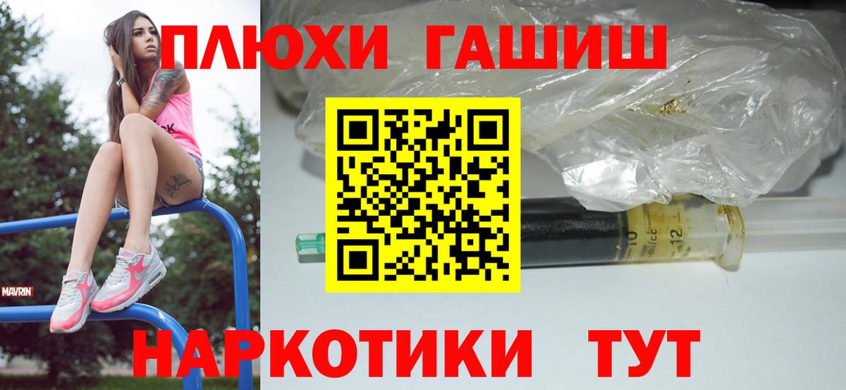 ГАШ Изолятор  ГАШ AMNESIA HAZE  Вход с VPN  Учалы 