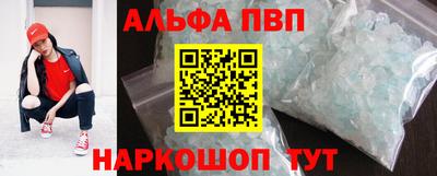 бутират Янаул