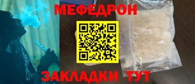 бутират Янаул