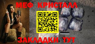 бутират Янаул