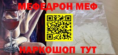 стаф Ярцево