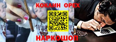 стаф Ярцево