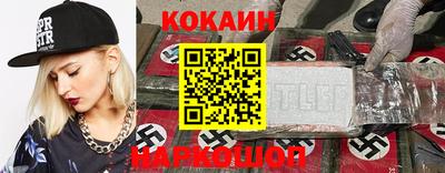 Альфа ПВП Шебекино