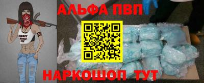 скорость Шелехов