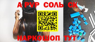 стаф Ярцево