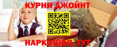бутират Янаул