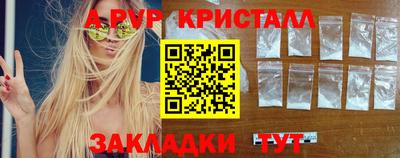 стаф Ярцево
