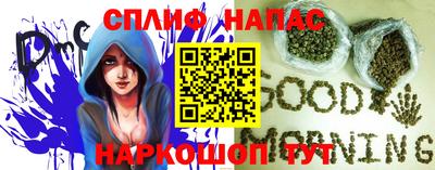 бутират Янаул