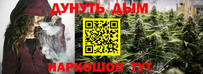 стаф Ярцево