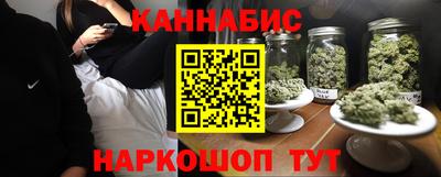 бутират Янаул