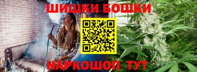 бутират Янаул