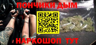 бутират Янаул