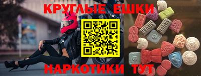 бутират Янаул