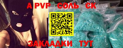 бутират Янаул