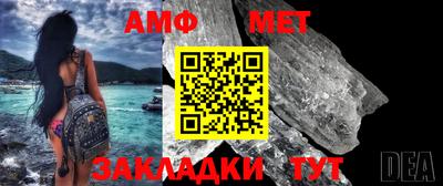 бутират Янаул