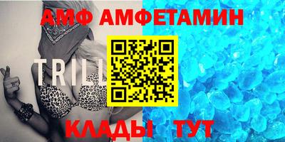 бутират Янаул