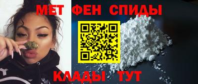 бутират Янаул
