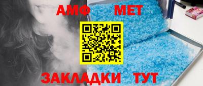бутират Янаул