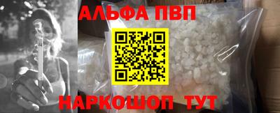 бутират Янаул