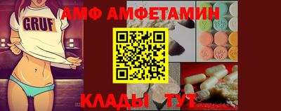 бутират Янаул
