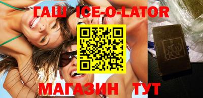 гашик Шахты