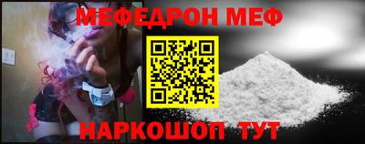 стаф Ярцево