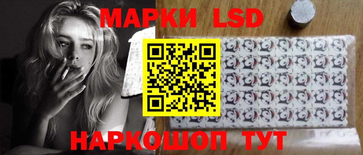 ссылка на мегу зеркало  Лсд 25 экстази кислота  Лсд 25 экстази кислота  Вход с VPN  Учалы 