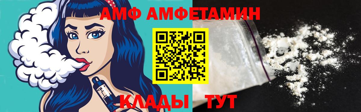 Учалы  Метамфетамин пудра  Вход с VPN 