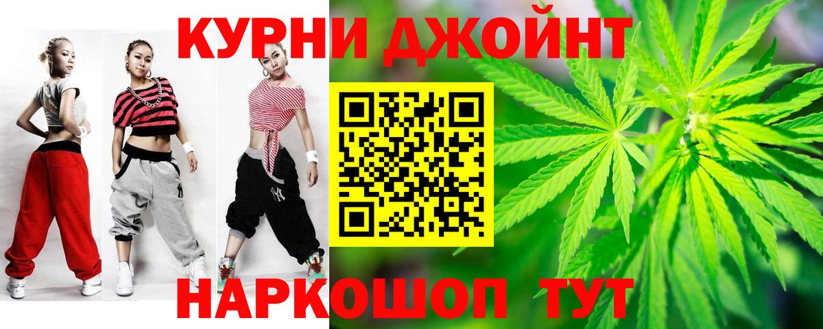 Бошки марихуана THC 21% Учалы